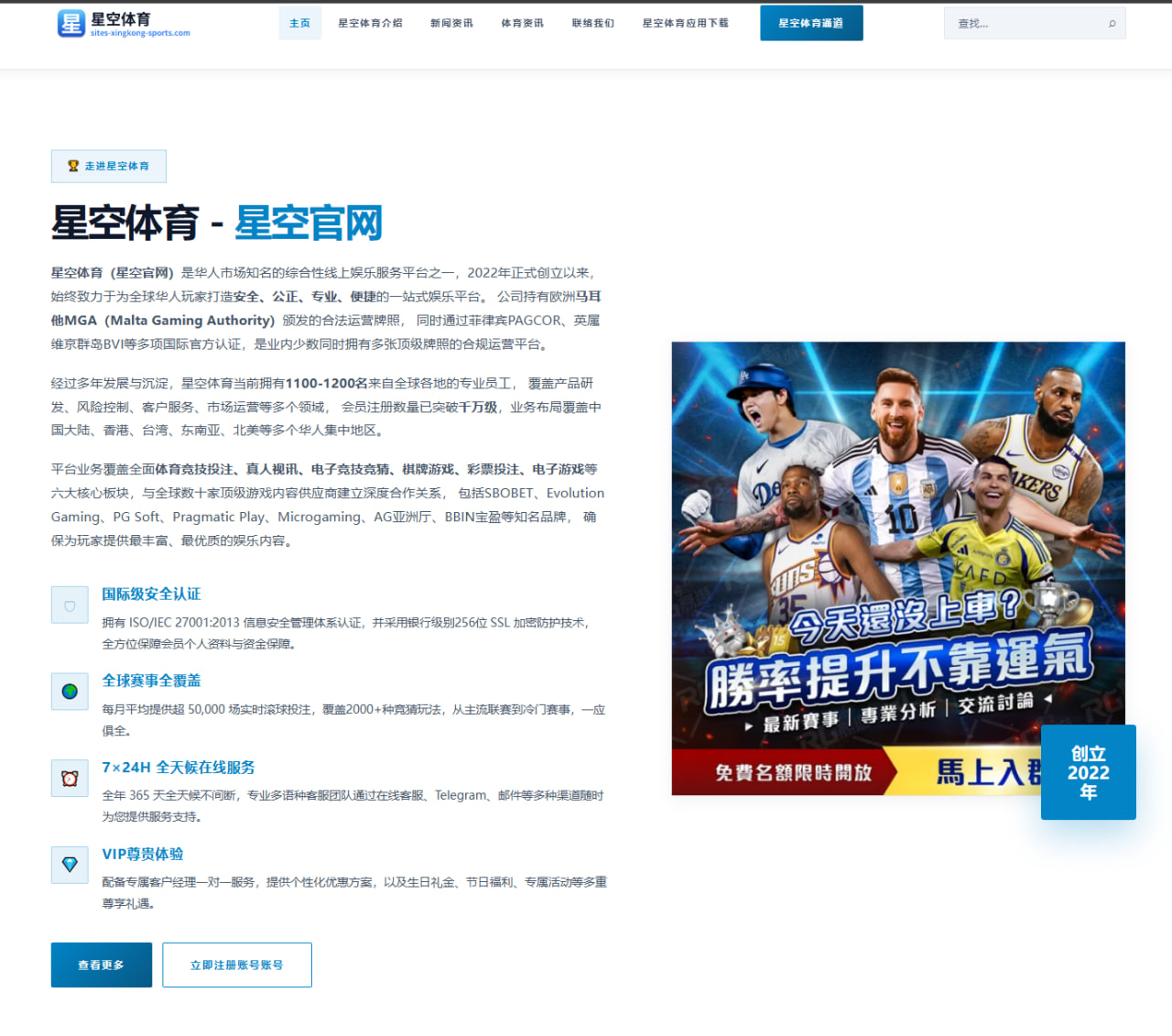 湖人休赛期补强方向明确外线投射短板亟待系统解决
